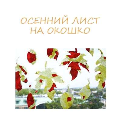 výzdoba materskej školy pre deň znalostí