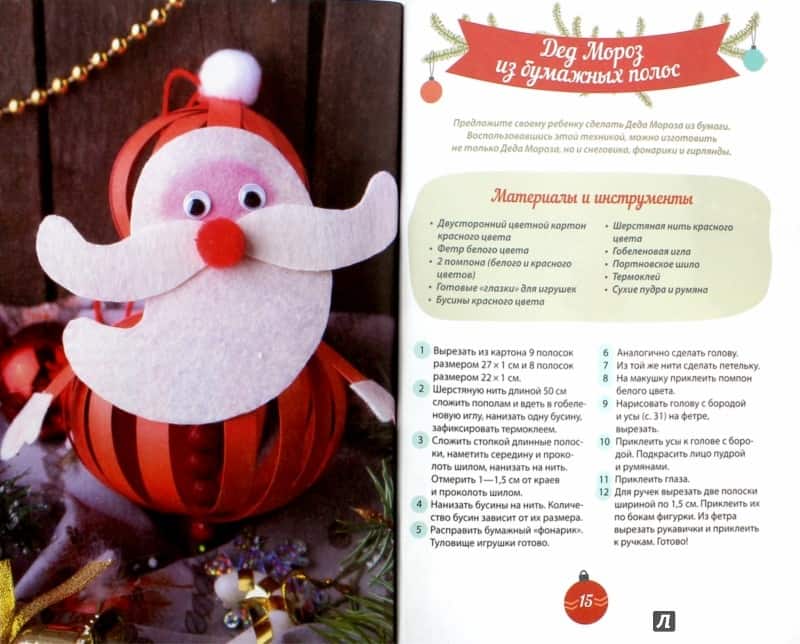 rotan vuosi tee se itse