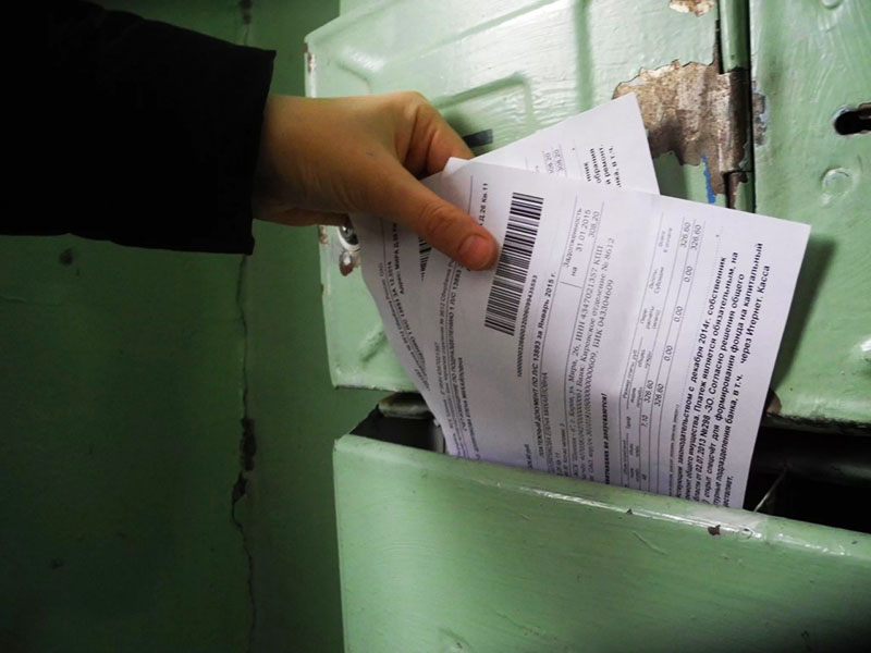 يتم دفع رسوم الطاقة الحرارية على أساس RF LC ، وهذه الخدمة ليست مجانية