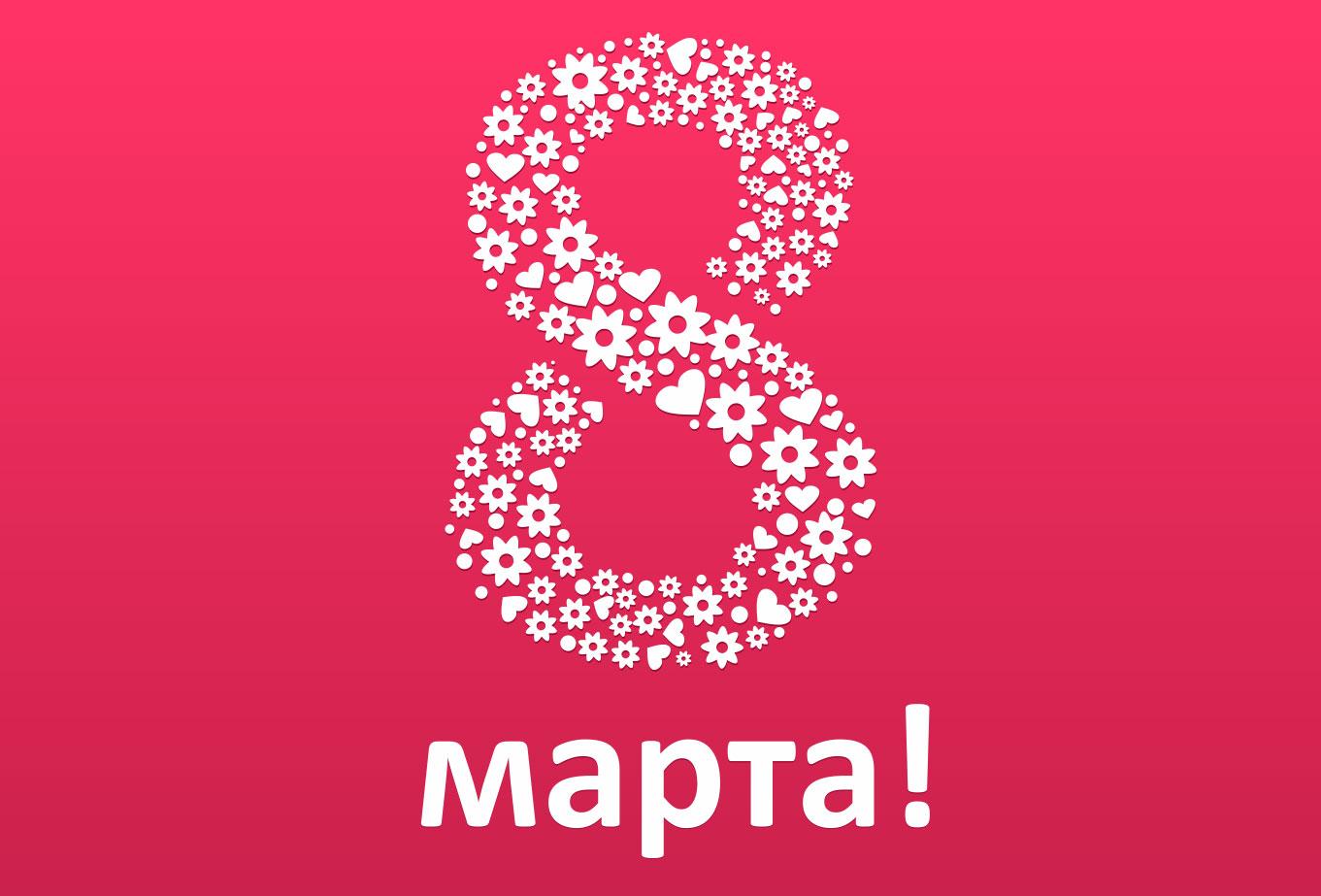 Κάνουμε ένα δώρο για τη 8η Μαρτίου για τη μαμά Χειροτεχνίες DIY για τη μαμά στις 8 Μαρτίου