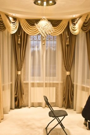 حوامل الستائر