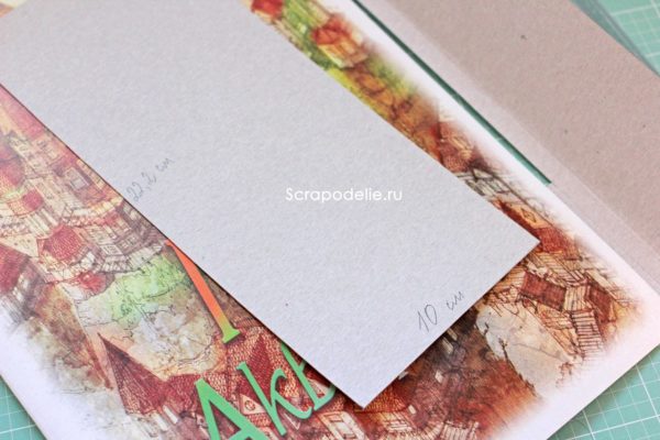 Χειροποίητο χαρτόδετο για άλμπουμ scrapbooking, βήμα 2