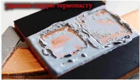 irrota jäähdytysjärjestelmä ja poista vanha lämpörasva.