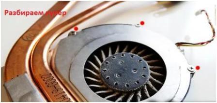 viileämpi kannettava