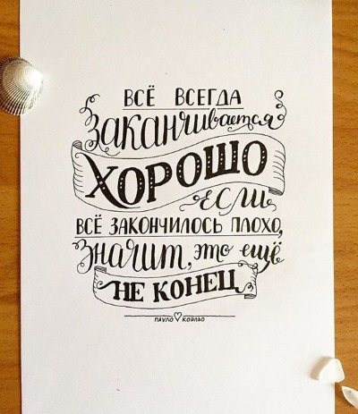 Kuinka kaunis on suunnitella henkilökohtainen päiväkirja tytölle: 1 sivu, sisällä ilman tarroja, alkuperäinen ja viileä