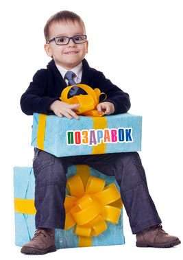 läsnä luokan pojille 23. helmikuuta