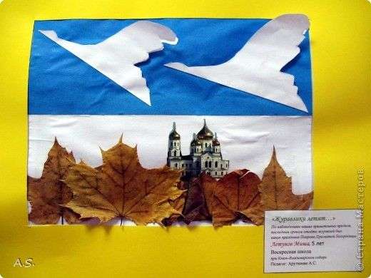 Sunnuntaikoulun käsitöitä