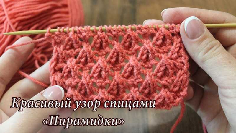 Sådan lærer du at strikke fra bunden i henhold til ordningen: gratis fotos og videotutorials