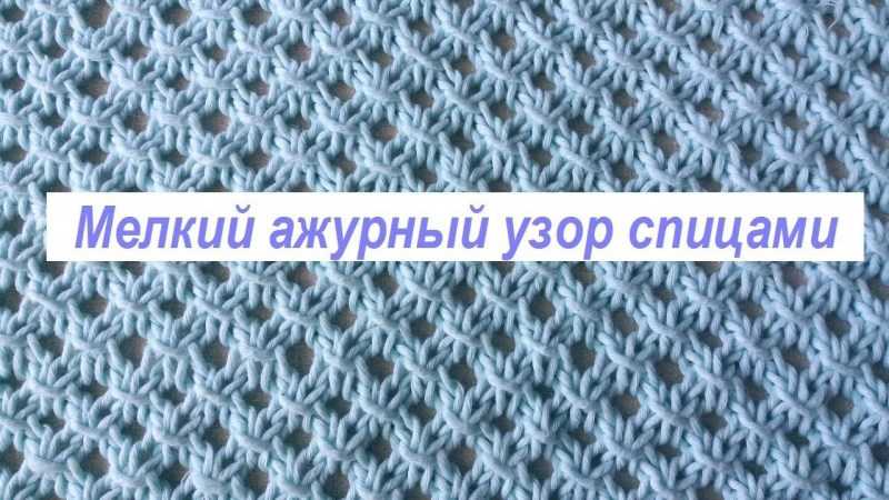 Sådan lærer du at strikke fra bunden i henhold til ordningen: gratis fotos og videotutorials