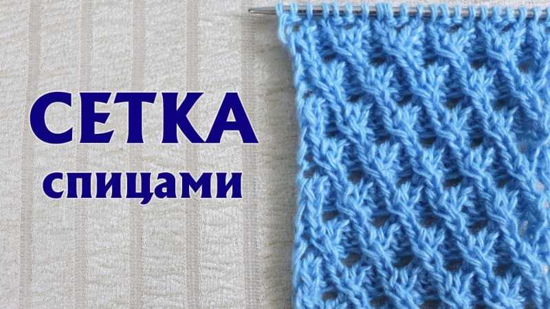 Sådan lærer du at strikke fra bunden i henhold til ordningen: gratis fotos og videotutorials