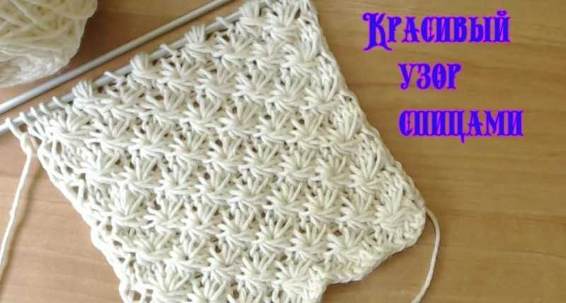 Sådan lærer du at strikke fra bunden i henhold til ordningen: gratis fotos og videotutorials