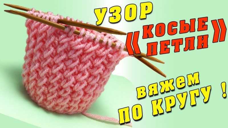 Sådan lærer du at strikke fra bunden i henhold til ordningen: gratis fotos og videotutorials