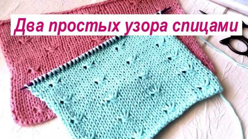 Sådan lærer du at strikke fra bunden i henhold til ordningen: gratis fotos og videotutorials