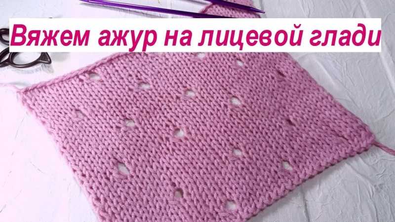 Sådan lærer du at strikke fra bunden i henhold til ordningen: gratis fotos og videotutorials