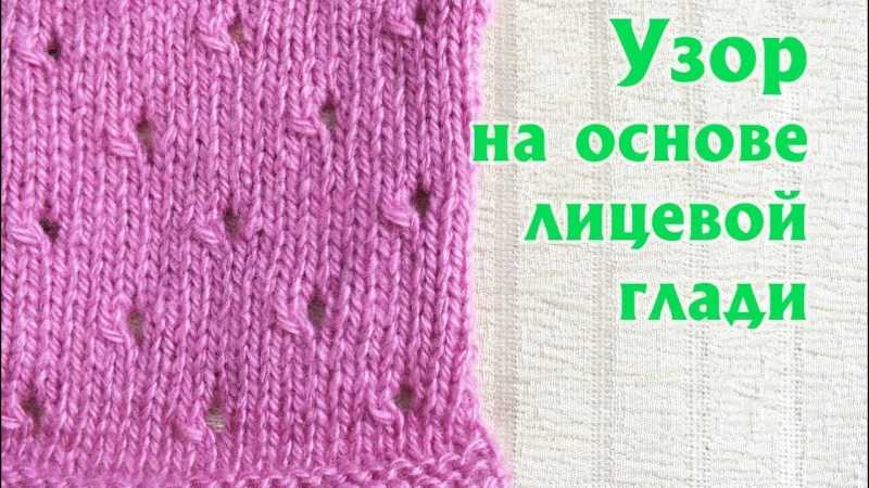 Sådan lærer du at strikke fra bunden i henhold til ordningen: gratis fotos og videotutorials