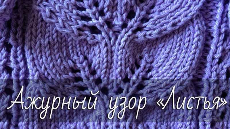 Sådan lærer du at strikke fra bunden i henhold til ordningen: gratis fotos og videotutorials