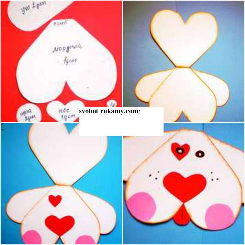 πώς να φτιάξετε ένα σκυλί για το 2018