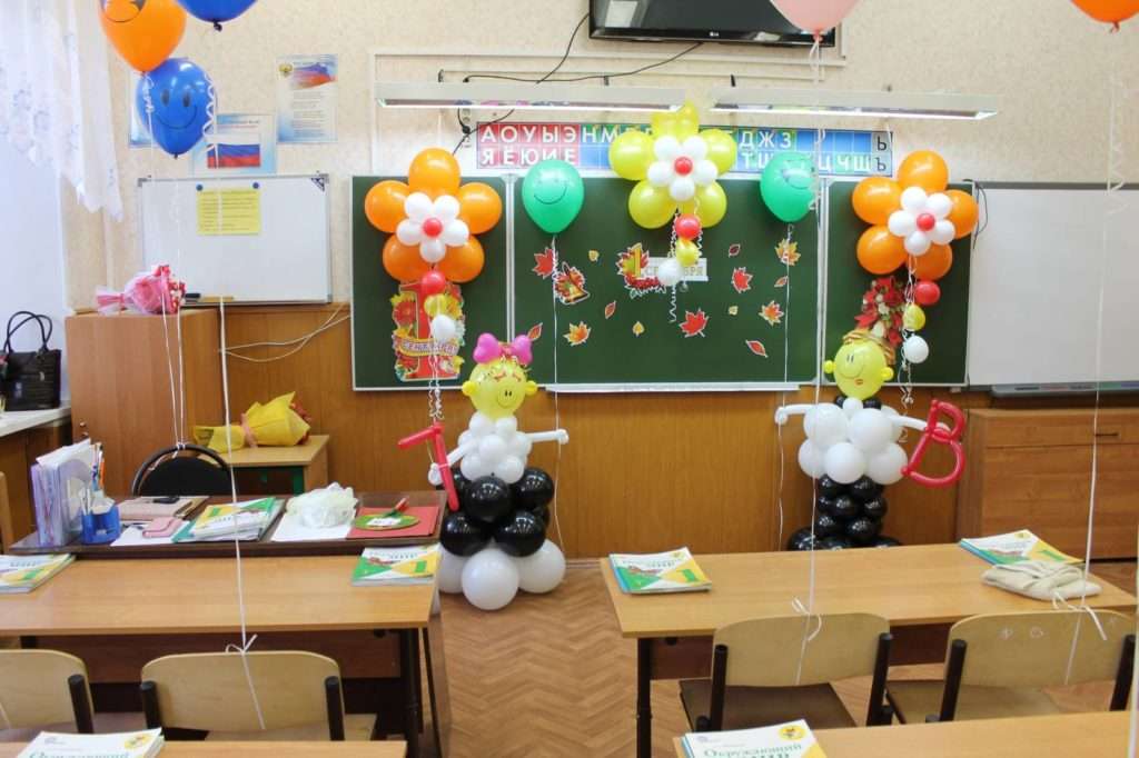 μάθημα διακόσμησης έως την 1η Σεπτεμβρίου