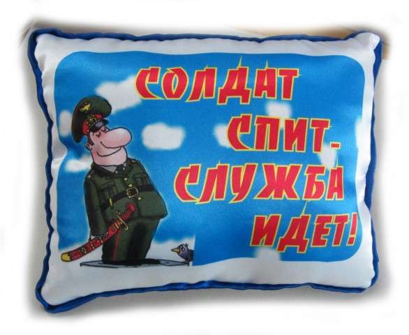 δώρα για 23 Φεβρουαρίου κάντε το μόνοι σας φωτογραφία