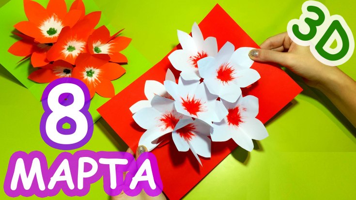 ενδιαφέρουσες χειροτεχνίες για τις 8 Μαρτίου