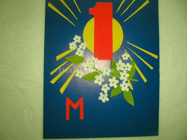 Lasten käsityöluettelo 1. toukokuuta askartelu 1. toukokuuta peruskoululle