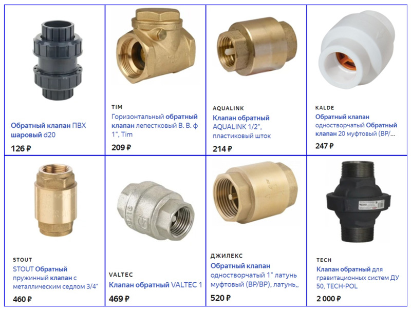 Varmeanlæggets kontraventiler koster Varmeanlæggets kontraventiler koster