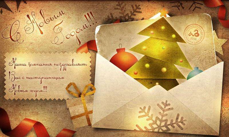 DIY Πρωτοχρονιάτικες κάρτες, ιδέες φωτογραφιών DIY ιδέες για χριστουγεννιάτικες κάρτες με παιδιά, φωτογραφία MK