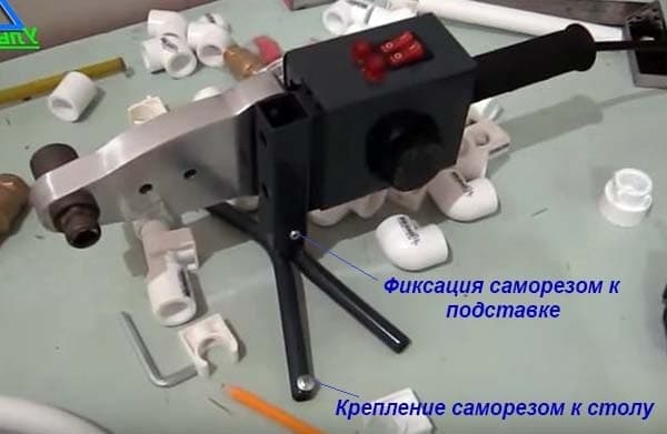 Svejsemaskine til polypropylenrør - hvordan man installerer det på bordet Fastgørelse af svejsemaskinen på bordet