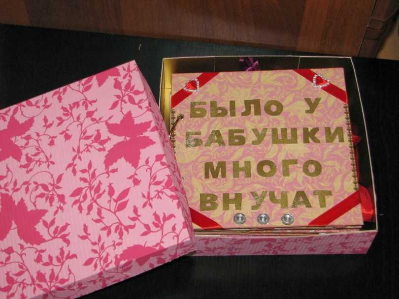 DIY -lahjat syntymäpäivälle: valokuvia alkuperäisistä ideoista, mestarikurssi