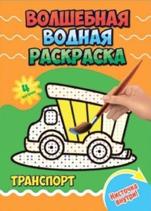 Säännöt poikien lahjan valitsemiseksi Isänmaan puolustajan päiväksi lahjoja 23. helmikuuta pojille omin käsin