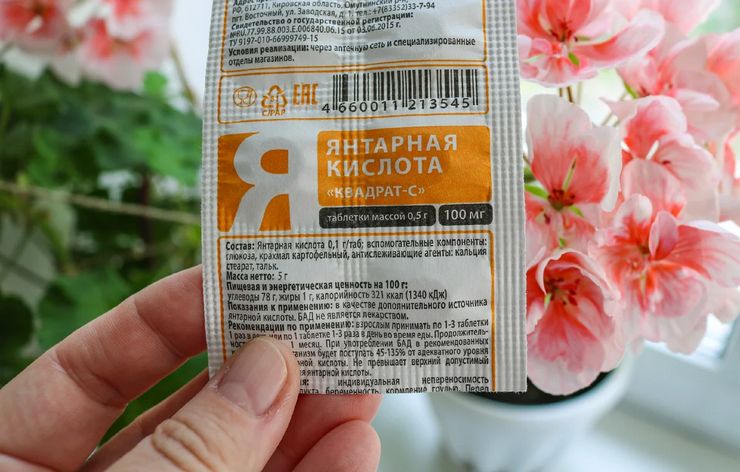 Mihin meripihkahappoa käytetään?