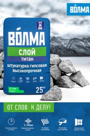 جص فولما: التفاصيل الدقيقة للاستخدام