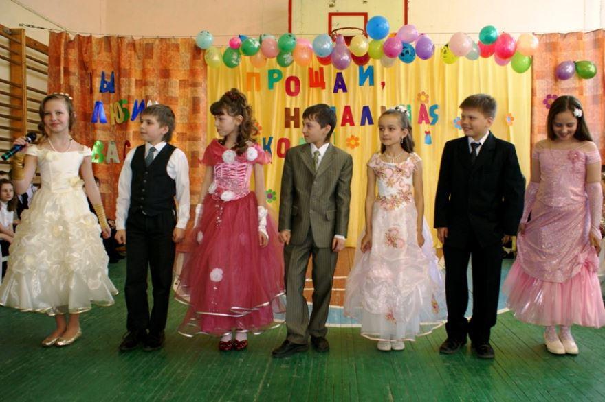 حفل التخرج في الصف الرابع الابتدائي