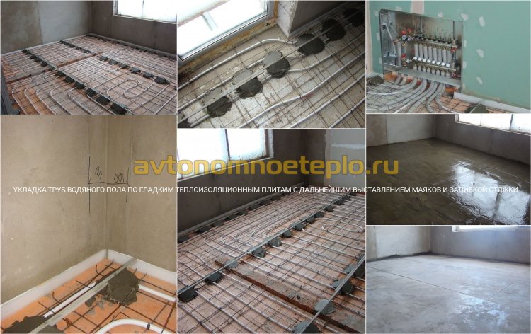 lægge rør på penoplex og hælde afretningslag