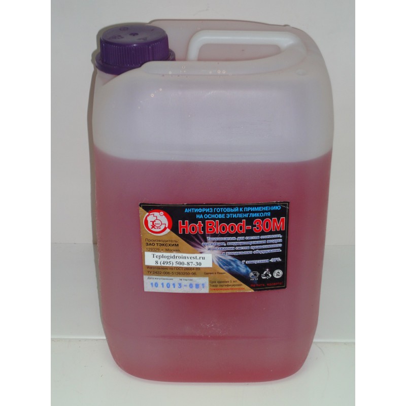 مضاد التجمد الأحمر