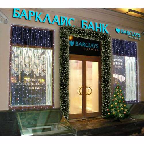 koristele toimiston julkisivu uudelle vuodelle