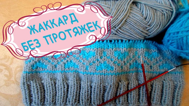 Žakárové vzory pletenia s diagrammi a popismi