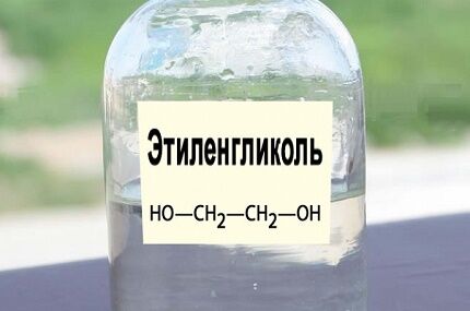 En type kølemiddel til påfyldning af varmtvandsopvarmningssystemer Ikke-frysende væske til rør og radiatorer til varmtvandsopvarmning